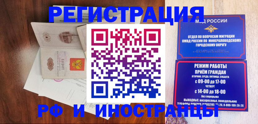 временная регистрация госуслуги в Троицке