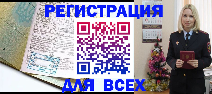 пропишу в квартире в Троицке
