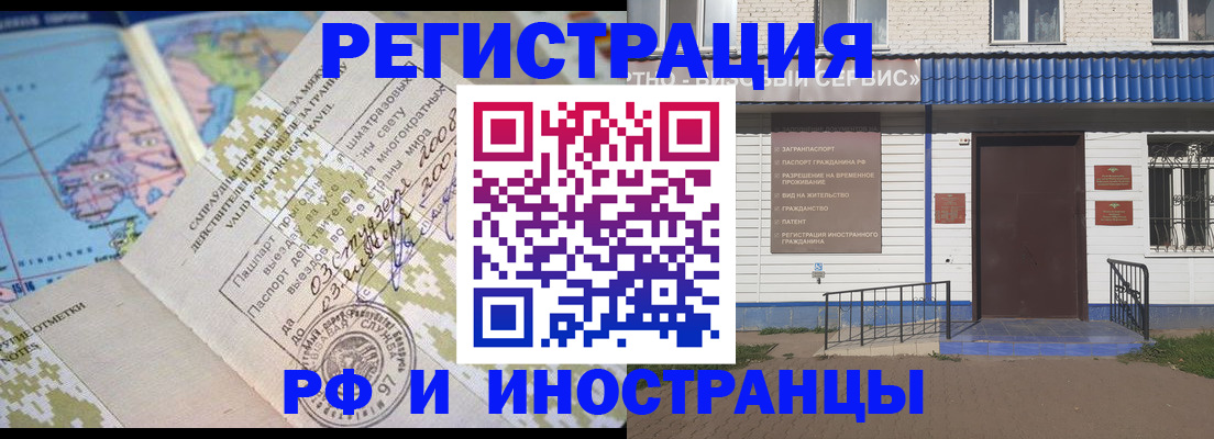 прописка ребенка в Троицке